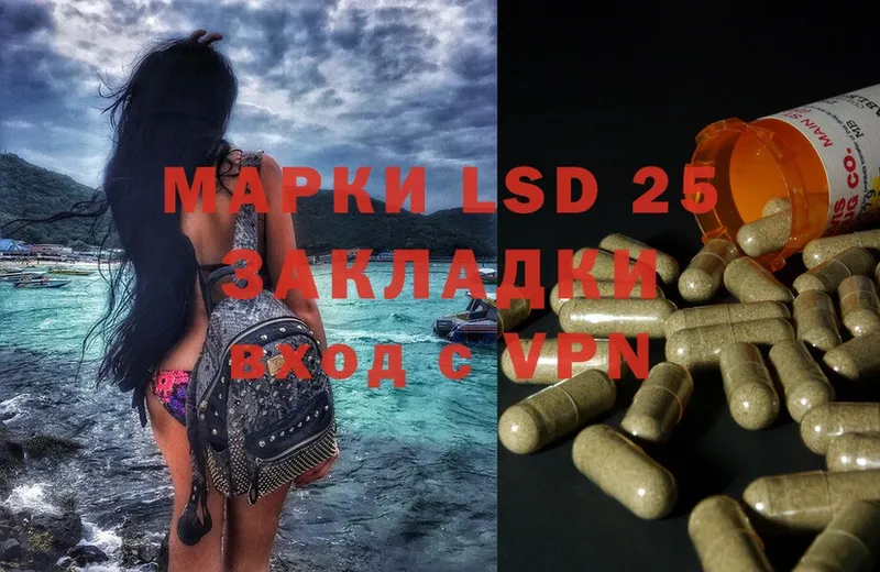 LSD-25 экстази ecstasy  как найти закладки  Купино 